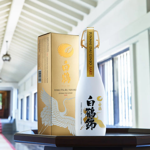 Premium Sake Set