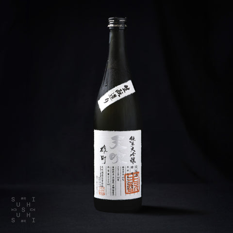 Bottle of AMABUKI - Rhododendron Yeast Junmai Daiginjo 720ml