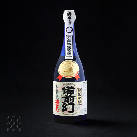 Bottle of Bizen Maboroshi Junmai Ginjo, 720ml featuring a blue bottle and award sticker