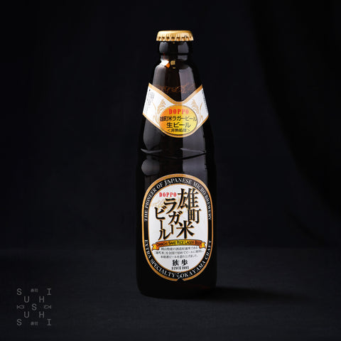 Bottle of Doppo, Omachi Rice Beer, 330ml