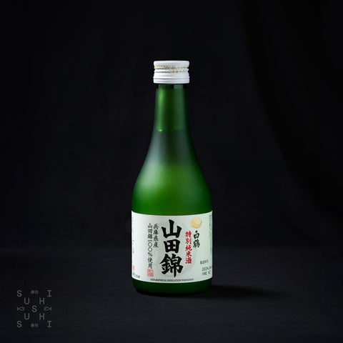 HAKUTSURU - Tokubetsu Junmai Yamada Nishiki 300ml