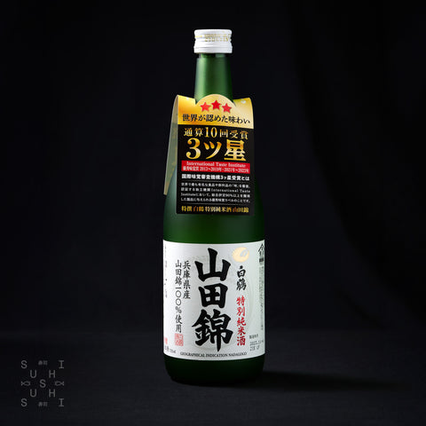 Bottle of HAKUTSURU - Tokubetsu Junmai Yamada Nishiki 720ml wearing a tag