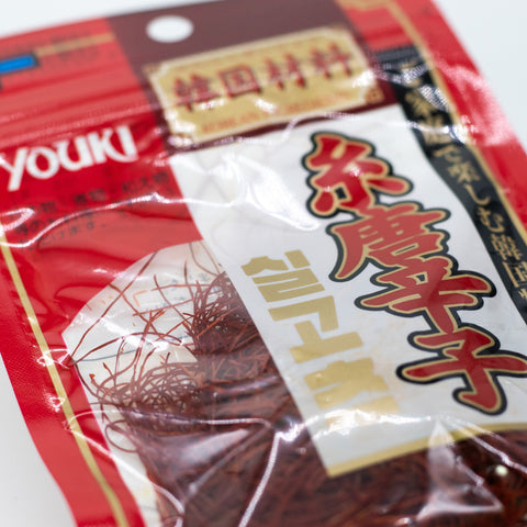 Youki Fine Shredded Chilli (Ito Togarashi) 5g