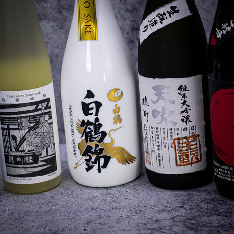 Premium Sake Set