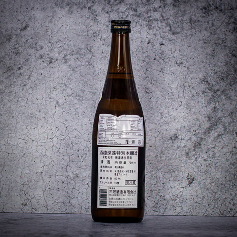 Sankan, Raw Genshu Honjozo, 720ml