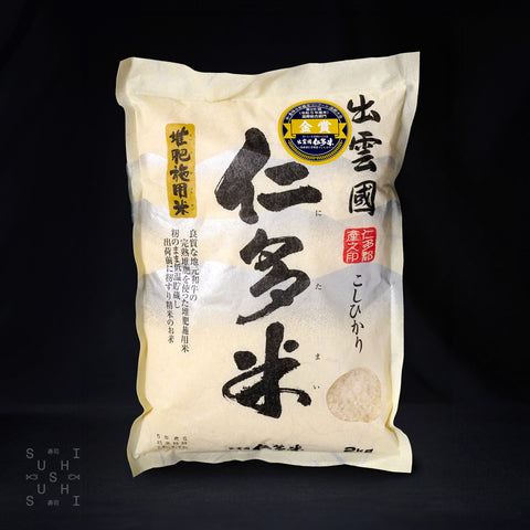 2kg Bag of Rice Okuizumo, Nitamai Rice