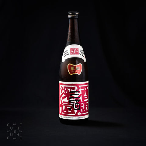 Bottle of Sankan, Raw Genshu Honjozo