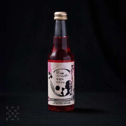 Bottle of Shiso Shochu Highball