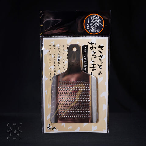 Small Stainless Steel Wasabi Grater 