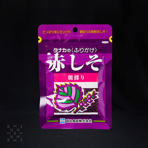 Tanaka, Red Shiso Powder, 22g