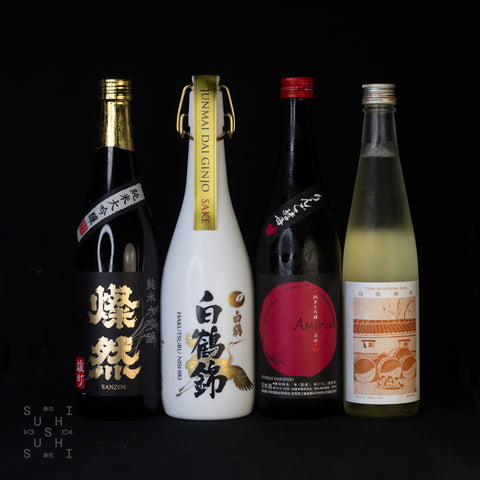 Ultimate Sake Hamper