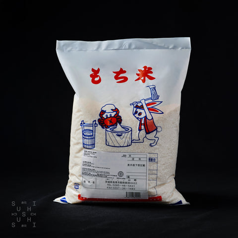 2kg Bag of Mochi Rice