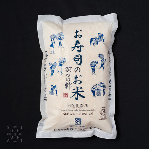 A 2.2LBS (1KG) Bag of Premium Sushi Rice