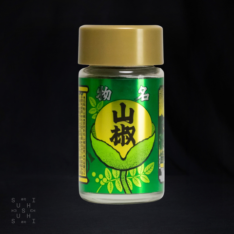 Yawataya, Pure Sansho Powder, 12g