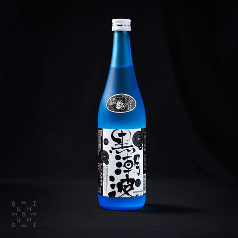 Bottle of Yoshimura, 15 year aged Rice Shochu, 720ml featuring a bright blue colouring