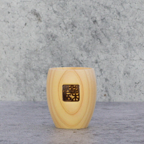 Cedar Wood Ochoko Sake Cup 40ml