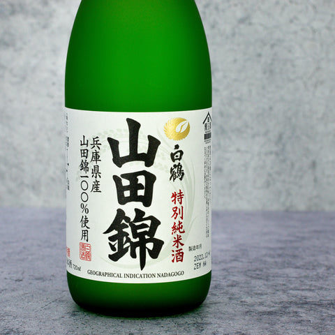 HAKUTSURU - Tokubetsu Junmai Yamada Nishiki 720ml