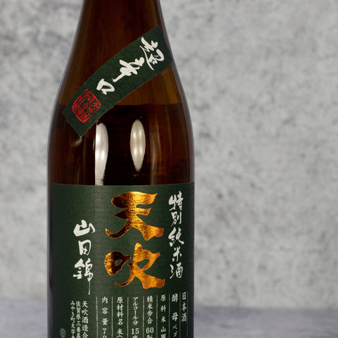 AMABUKI - Begonia Flower Yeast Tokubetsu Junmai 720ml