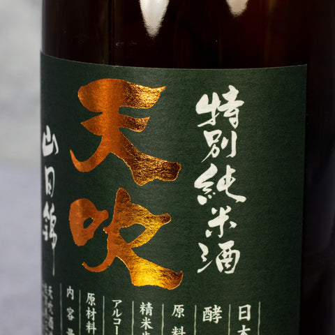 AMABUKI - Begonia Flower Yeast Tokubetsu Junmai 720ml