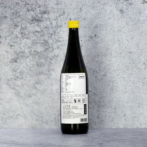 AMABUKI - Banana Yeast Nama (Raw Sake) Junmai Daiginjo 720ml