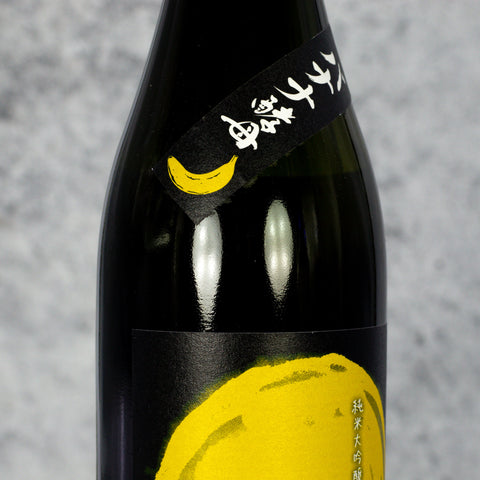 AMABUKI - Banana Yeast Nama (Raw Sake) Junmai Daiginjo 720ml