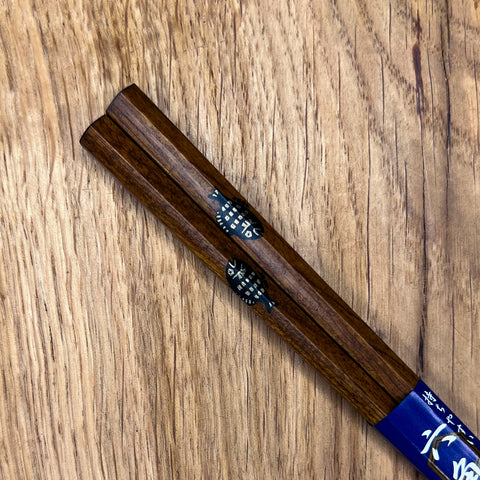 Ishida Carbonised Wood Chopsticks with Snapper Fish 205mm