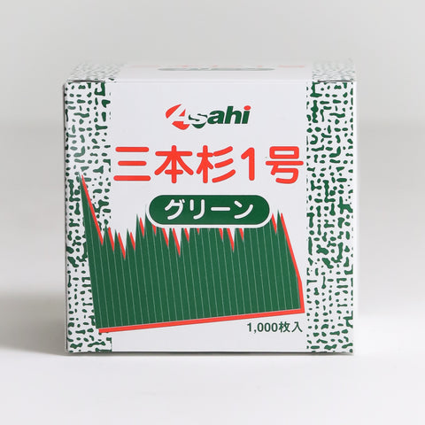 Baran Grass For Sushi Case (1000 Pieces) - SushiSushi