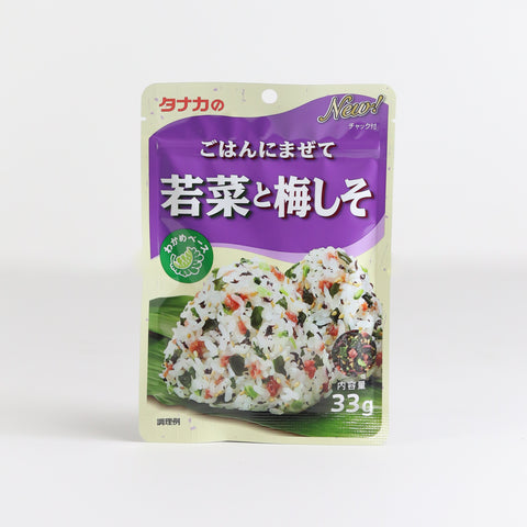 Tanaka Ume Plum and Shiso Furikake Rice Seasoning 33g - SushiSushi