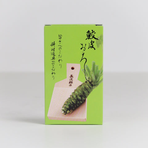 Shark Skin Wasabi Grater 67 x 110mm | SushiSushi