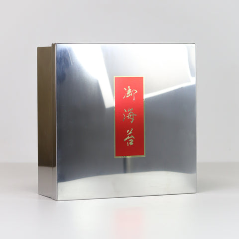 Stainless Steel Nori Holding Box | SushiSushi