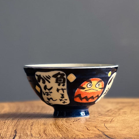 Kanekyu Seito Daruma Rice Bowl 125mm