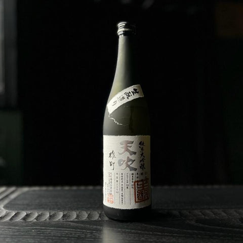 AMABUKI - Rhododendron Yeast Junmai Daiginjo 720ml