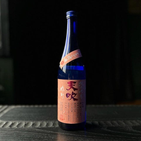 AMABUKI - Strawberry Blossom Yeast Nama (Raw Sake) Junmai Ginjo 720ml