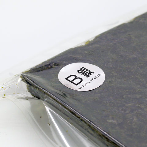 Close up of o pack of Nori sheets on a white background