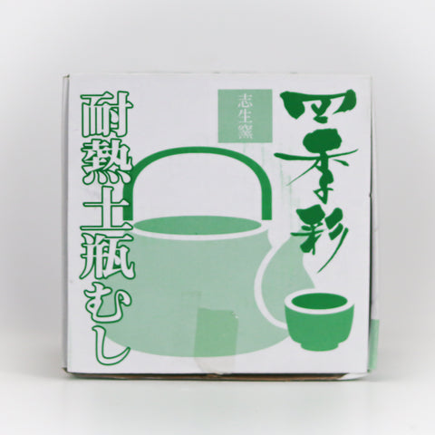 Hiramaru Clay Tea Pot & Cup 200ml