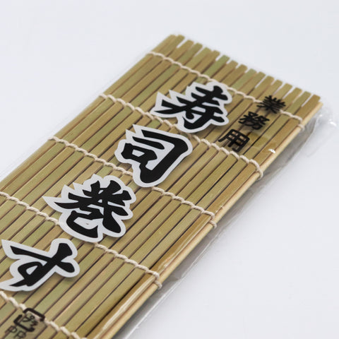 Japanese Green Bamboo Rolling Mat