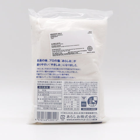 Arashio, Okinawan Sea Salt, 800g